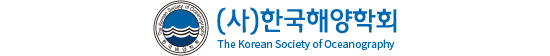 한국해양학회